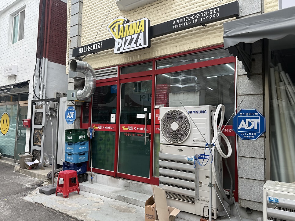 탐나는피자 부천점 사진 2