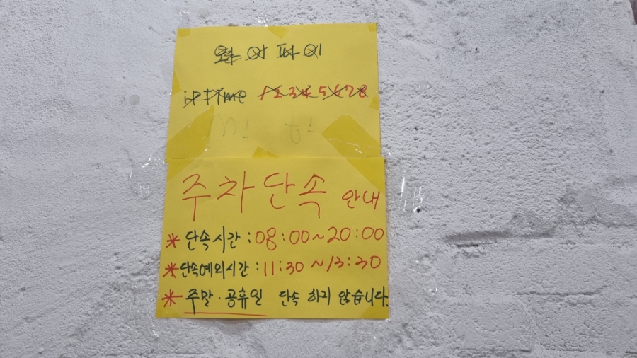안동면옥 사진 2