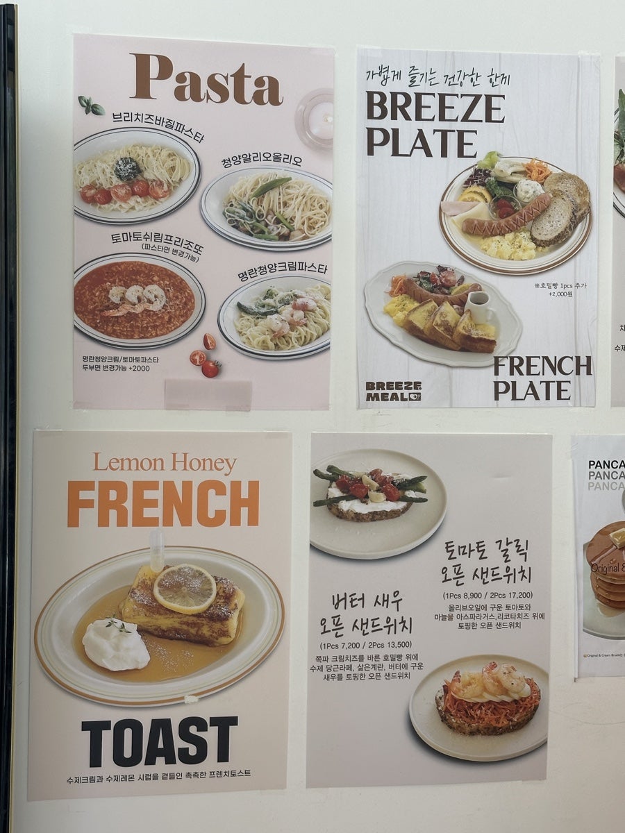 브리즈밀 사진 5