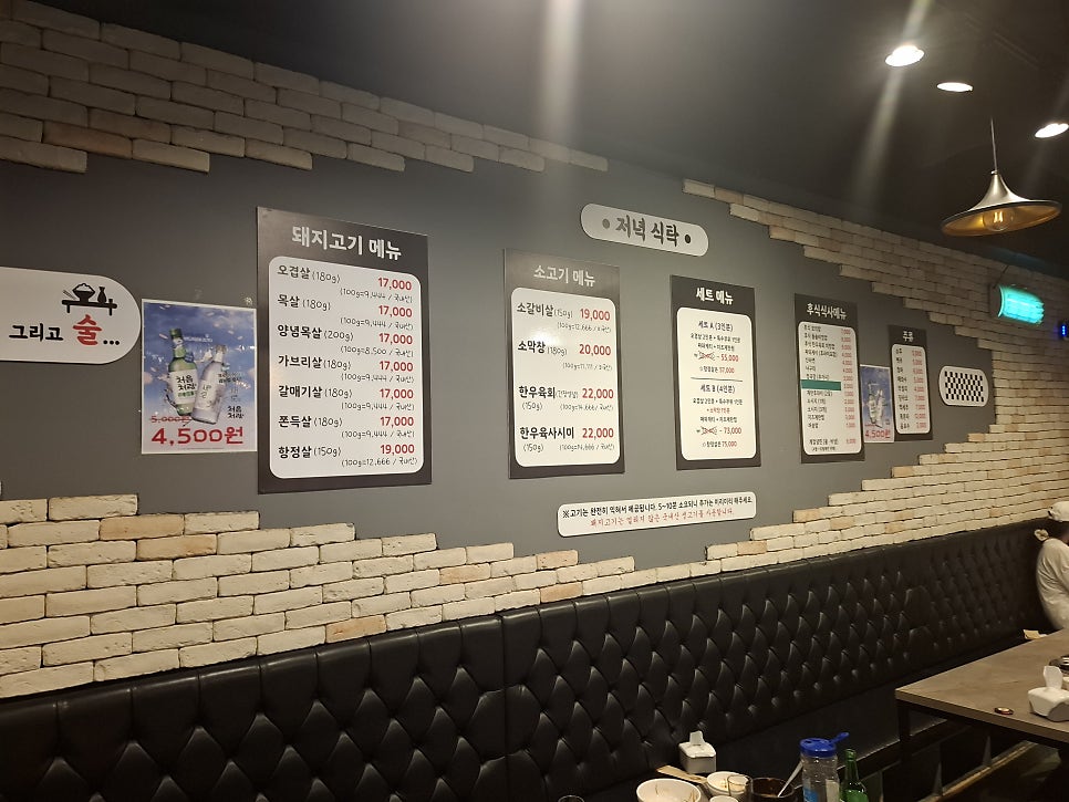 마북생고기 사진 5