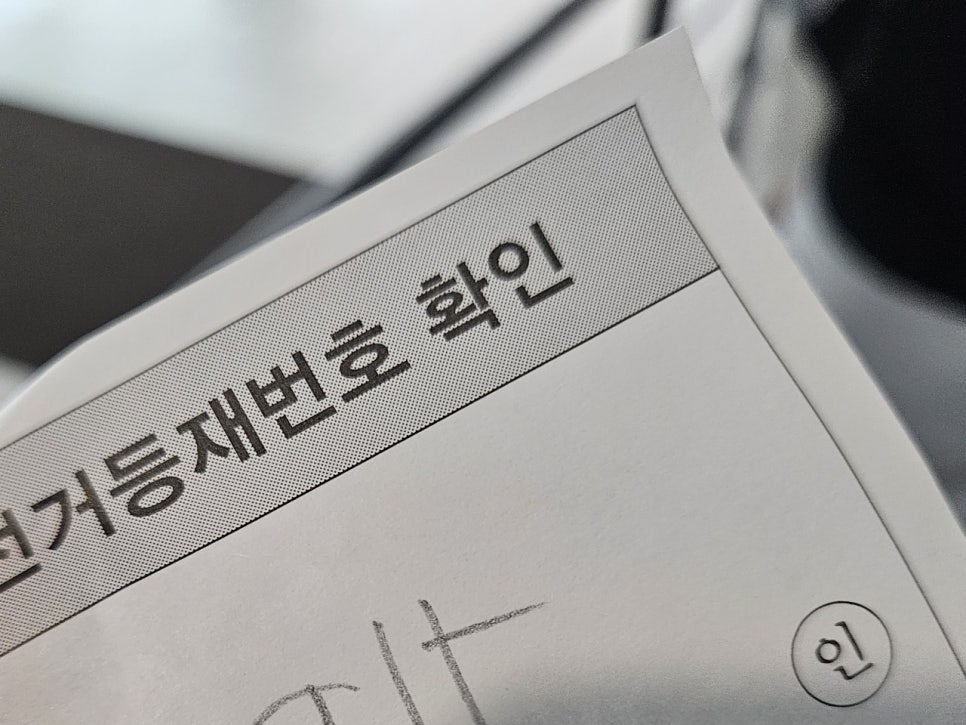 큰골 사진 1