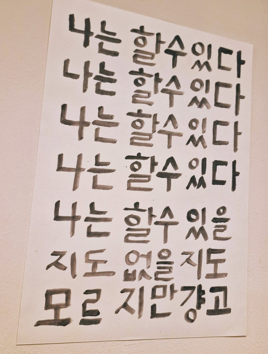 광주막 본점 사진 5