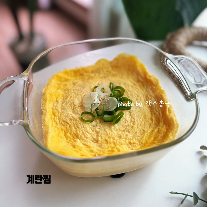 전자렌지 계란찜 만들기 실패없는 계란찜 전자레인지 7분 완성 레시피