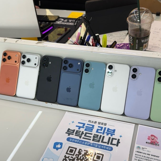 수원 휴대폰 성지 가성비 핸드폰 판매 수원미소폰 망포점
