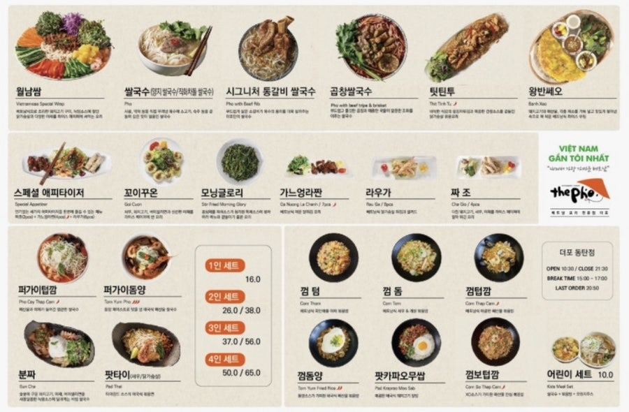 더포 동탄점 사진 5