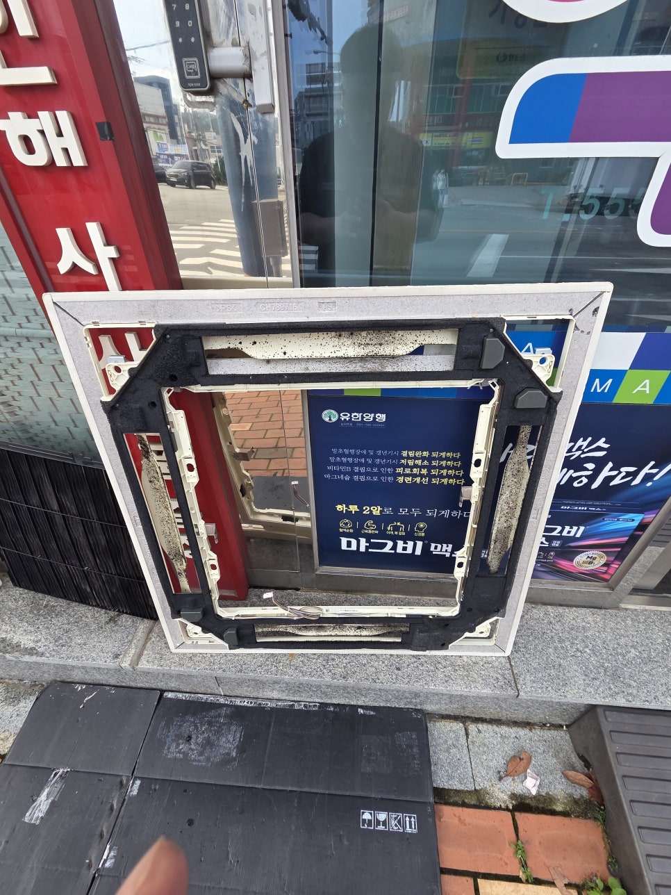 미래약국 사진 6