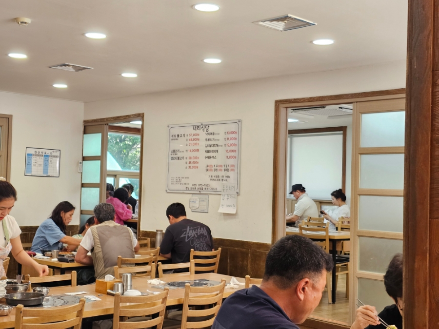 내리식당 사진 1