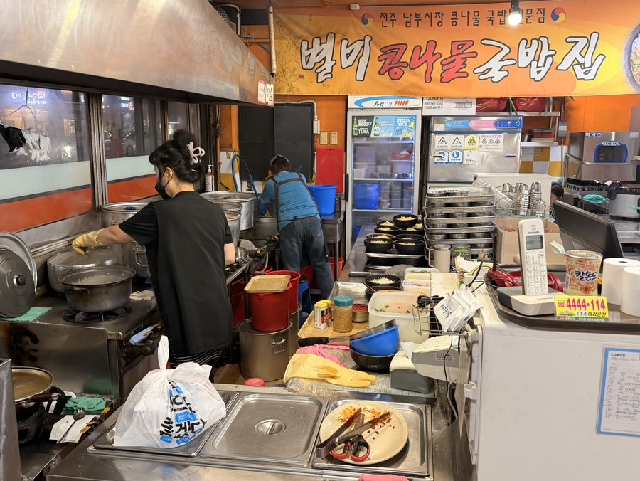 별미콩나물국밥집 사진 5