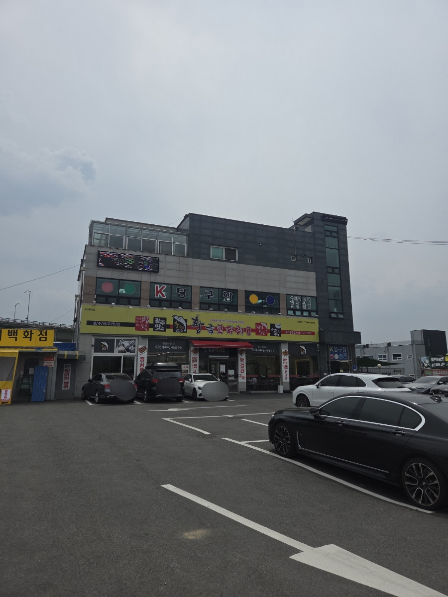 황금코다리 광주신현점 사진 1