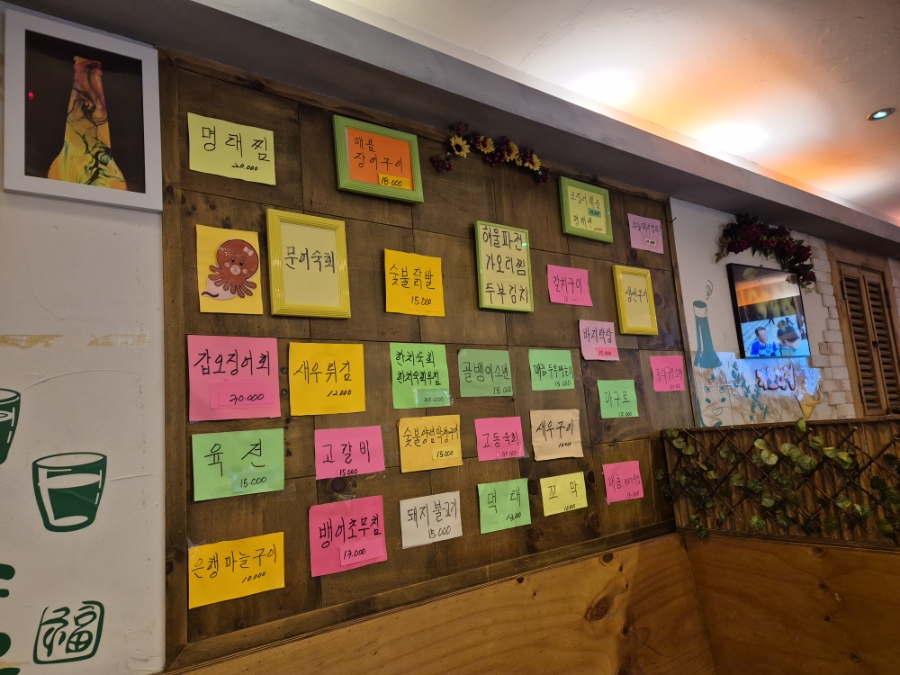 만냥집 사진 5