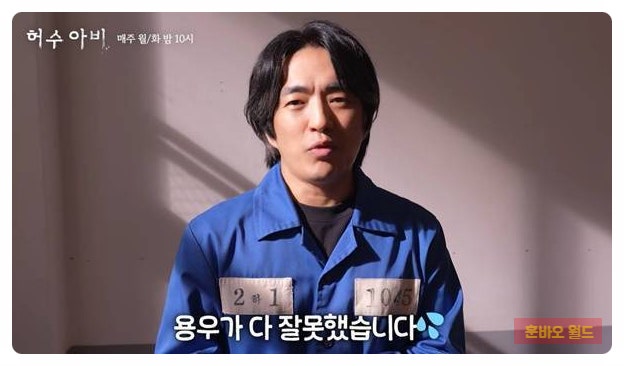 정문성 허수아비 연쇄살인마 연기, 얼굴만 봐도 피하게 만든 역대급 악역