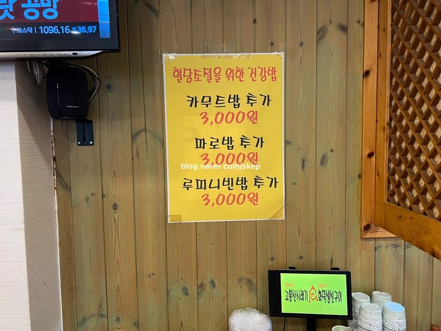 고봉산시래기 사진 6