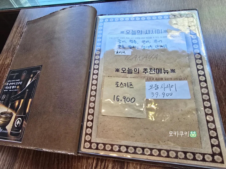춘 인덕원점 사진 4