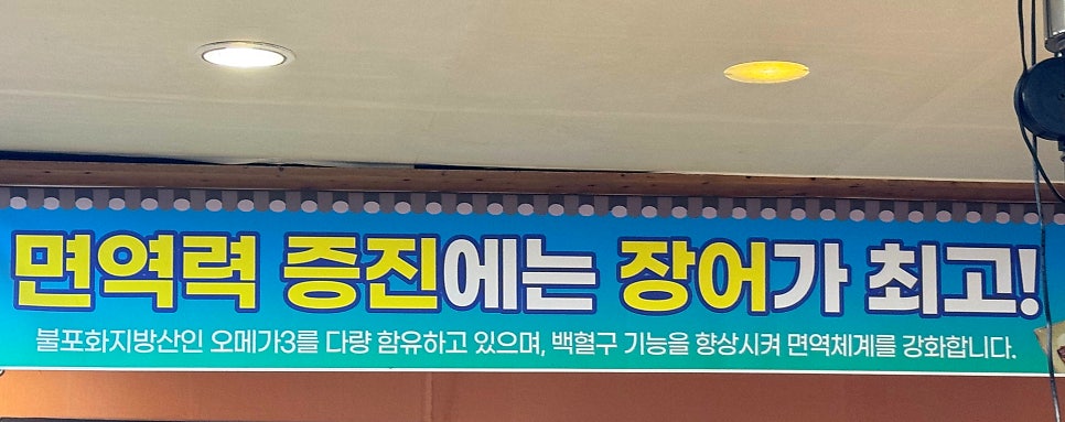 Mineralpungcheonjangeomyeongga photo 5