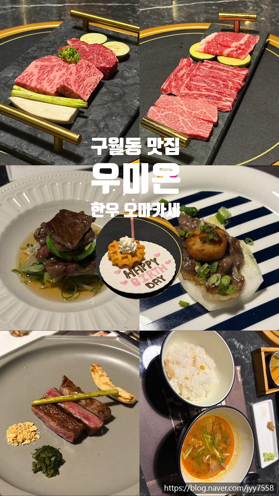 우미온 사진 1