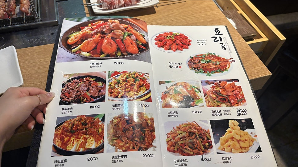 빈이네 양꼬치 사진 5