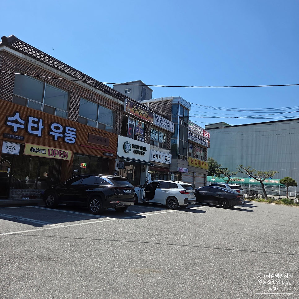 수타우동 사무라이 사진 3