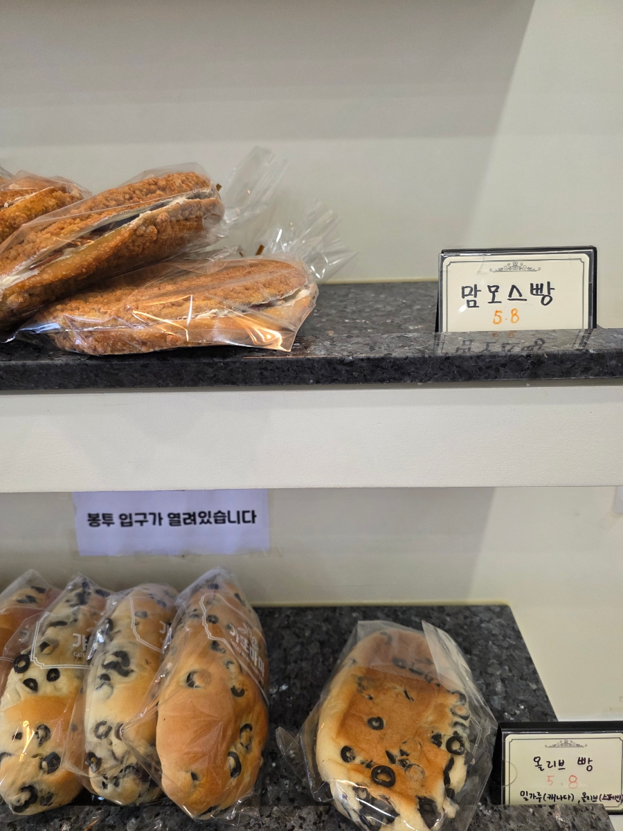 갸또마마 사진 5