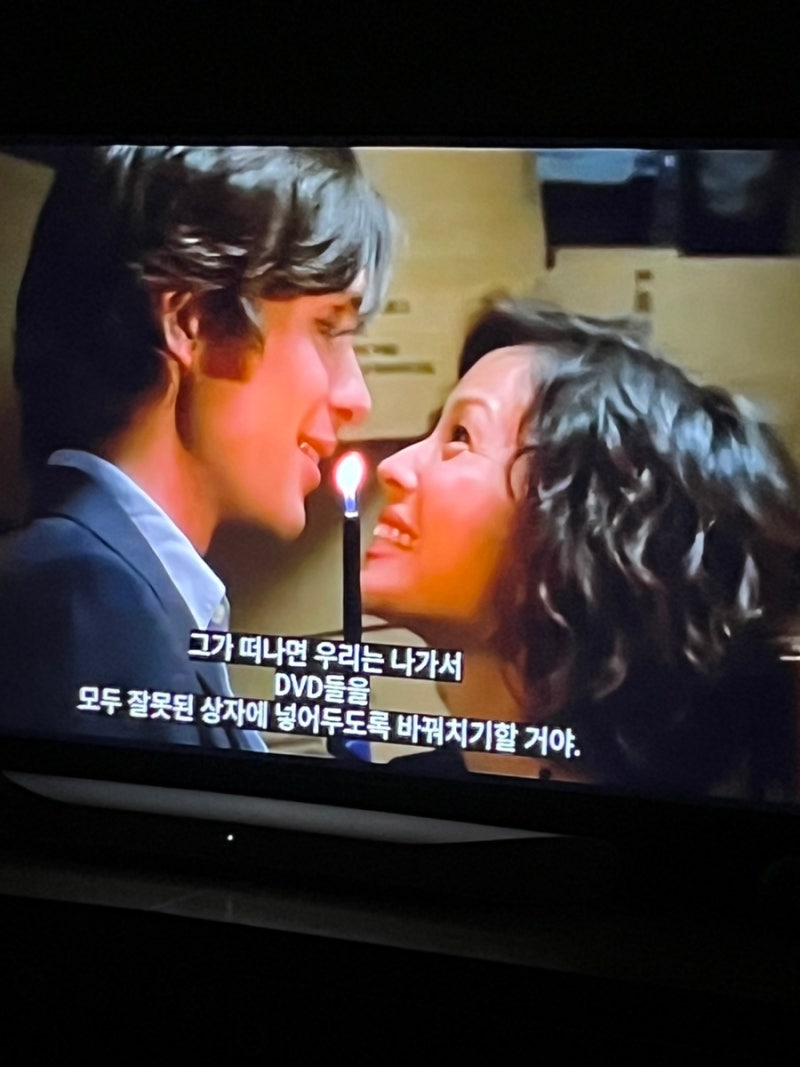 요즘 자주 보이는 와칭 디렉티브 봤당