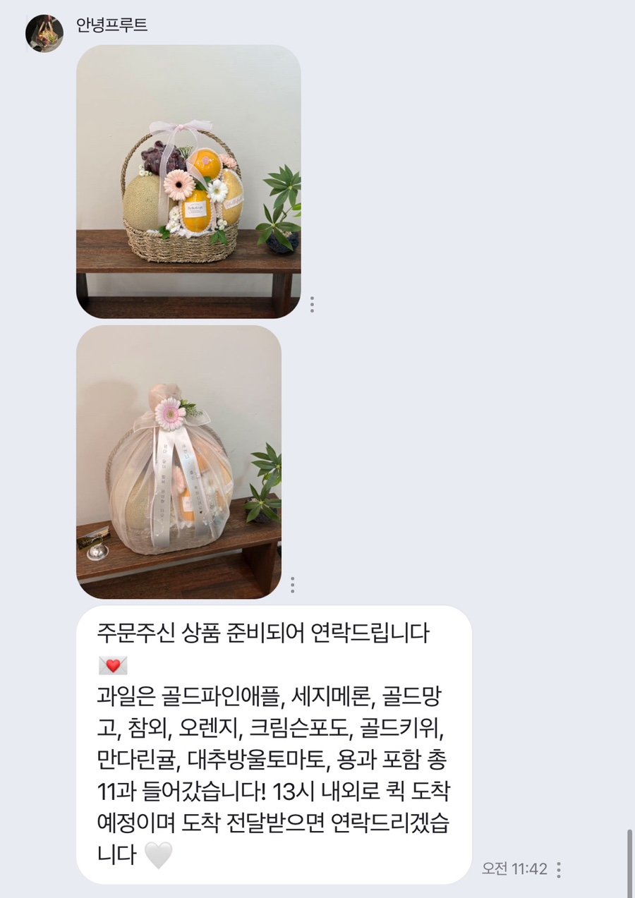 만다린 사진 4