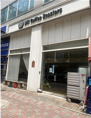 윌커피로스터스 2호점 사진 2