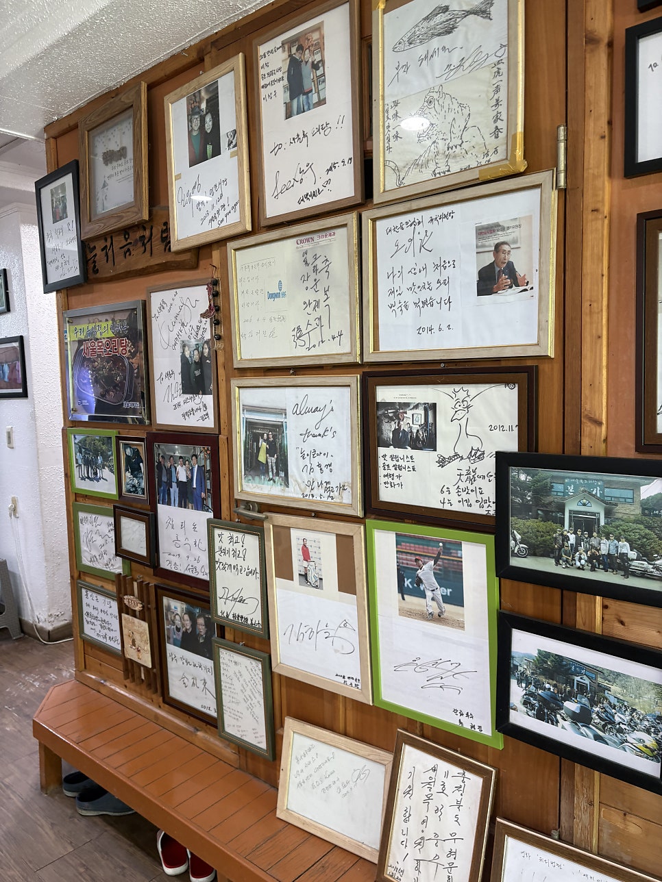 새울목오리탕 사진 1