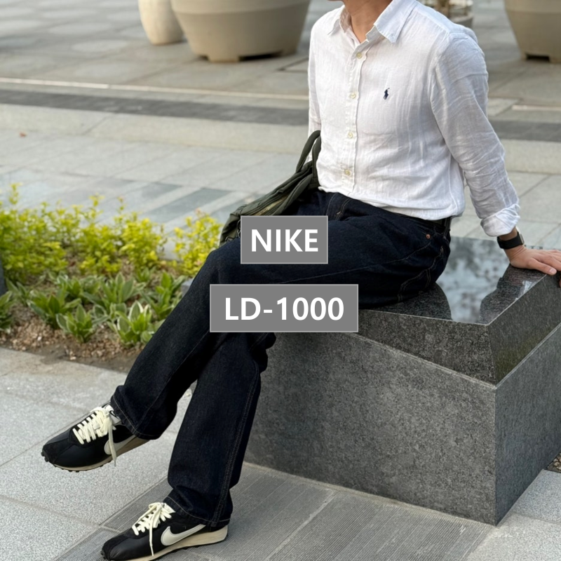 나이키 LD1000 프리미엄 블랙 코코넛 밀크 리뷰