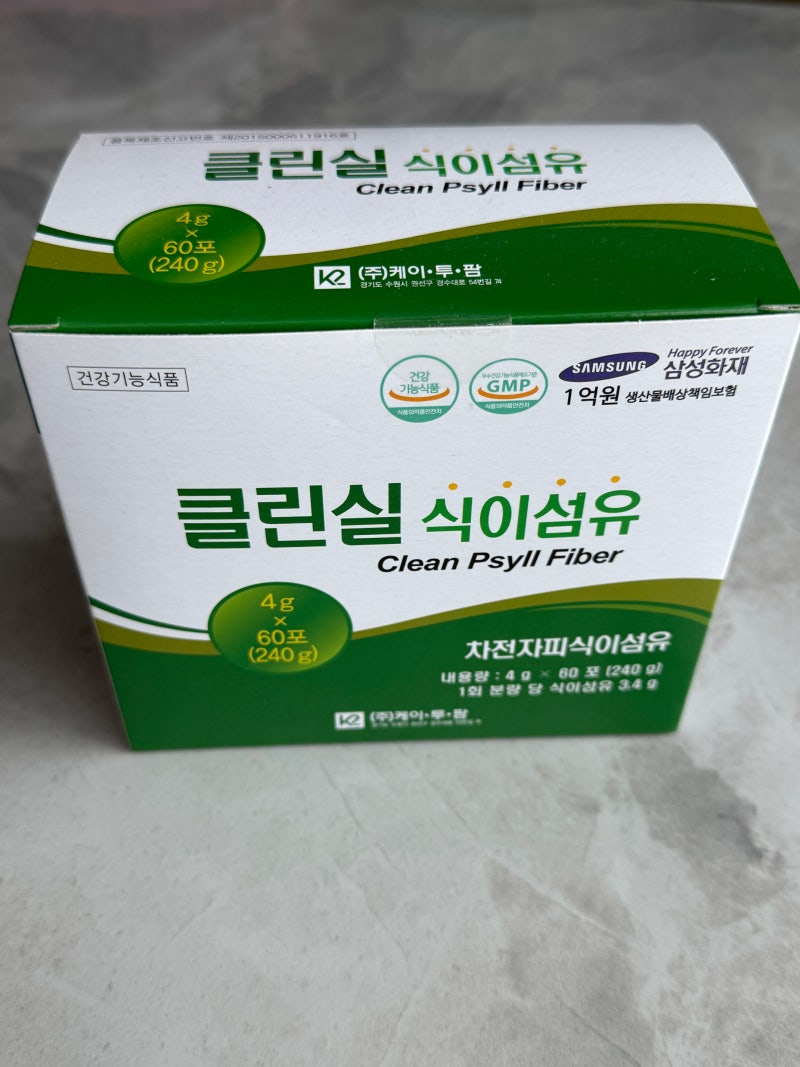 클린실 식이섬유 6개월 복용후기 차전자피 변비와 설사에 도움될까