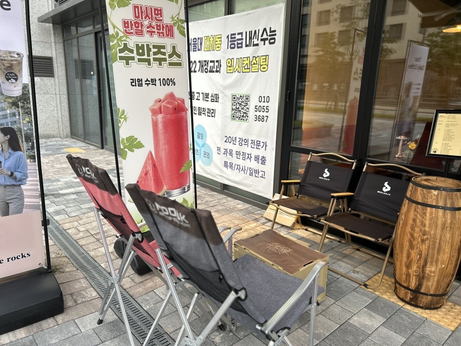 온더락스 사진 4