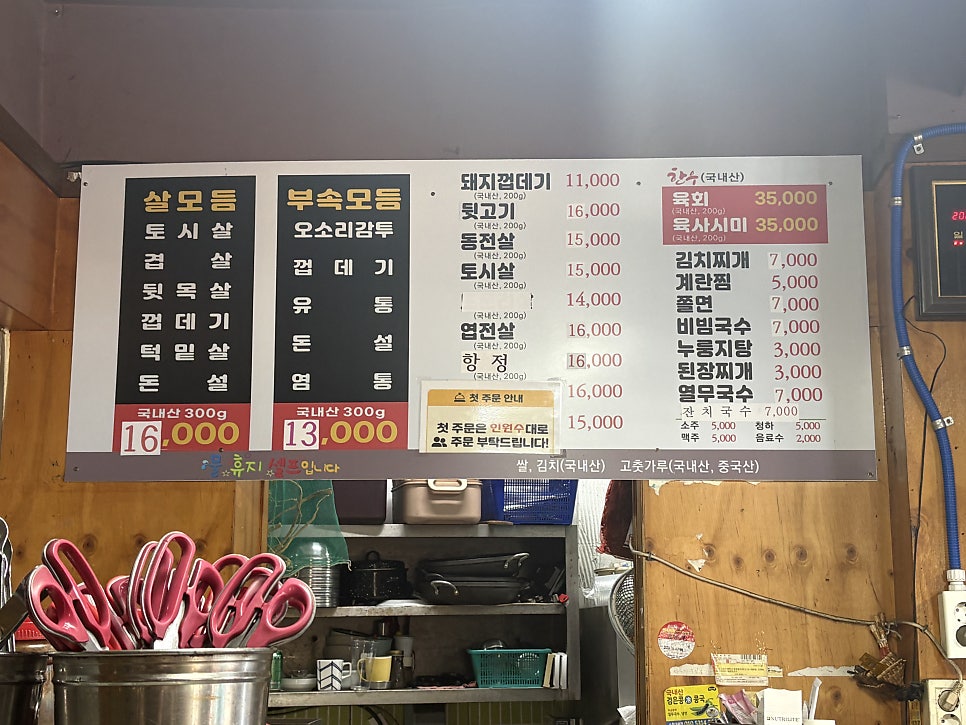 Bukmundwitgogi photo 4