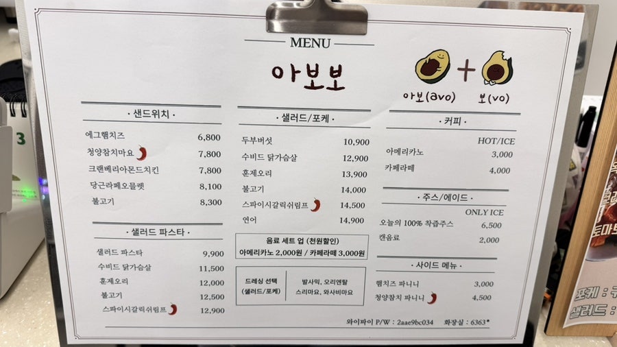 아보보 사진 2