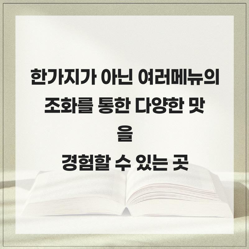 한성관 사진 2