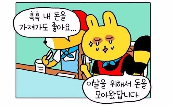 [이사일기3] 중기청/버팀목전세자금대출 목적물변경,증액 등 대출상담 후기