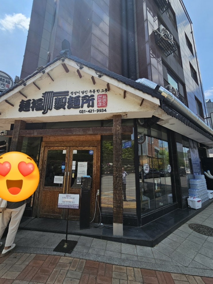  [내돈내산] 안양우동 멘부쿠제면소 본점 방문후기!!