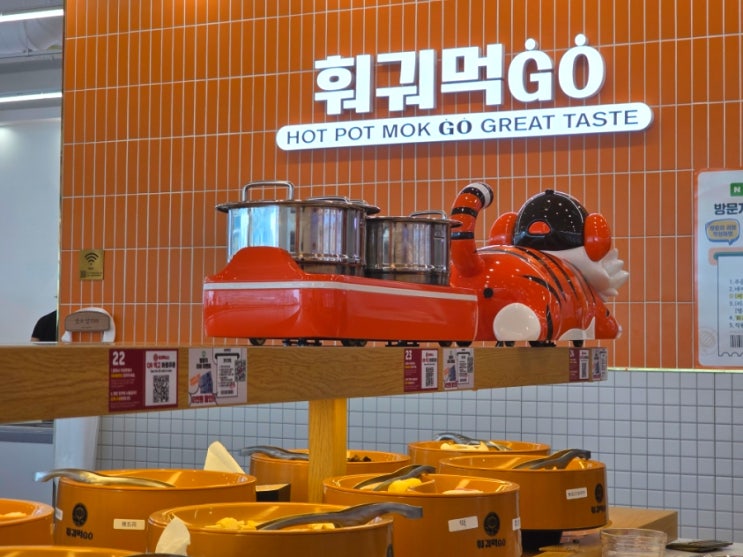  안산 고잔동 맛집 훠궈먹고 안산점 1인 훠궈 무한리필 뷔페 후기