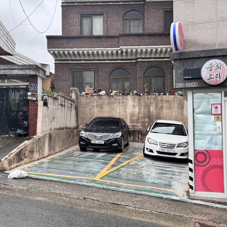 동덕관 사진 2