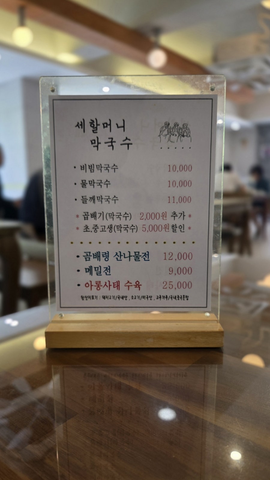 테이스티 사진 6