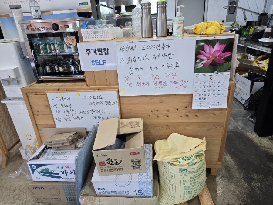 이가네국수 사진 3