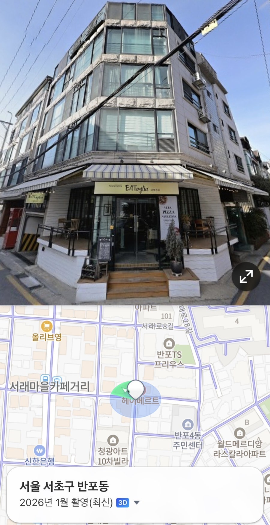 이딸리아 사진 4