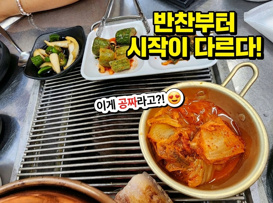 Heukdwaejiyeontangui photo 5