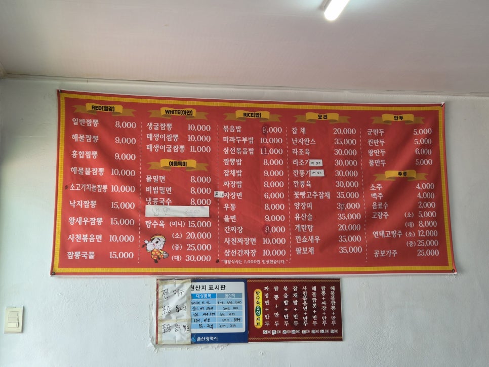 연성관 사진 5