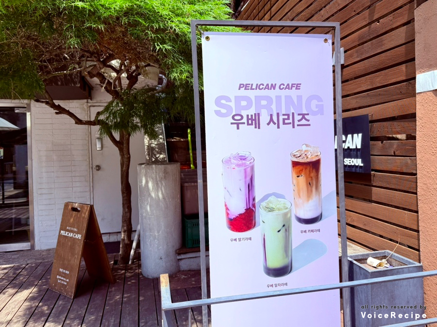 펠리칸카페 사진 3