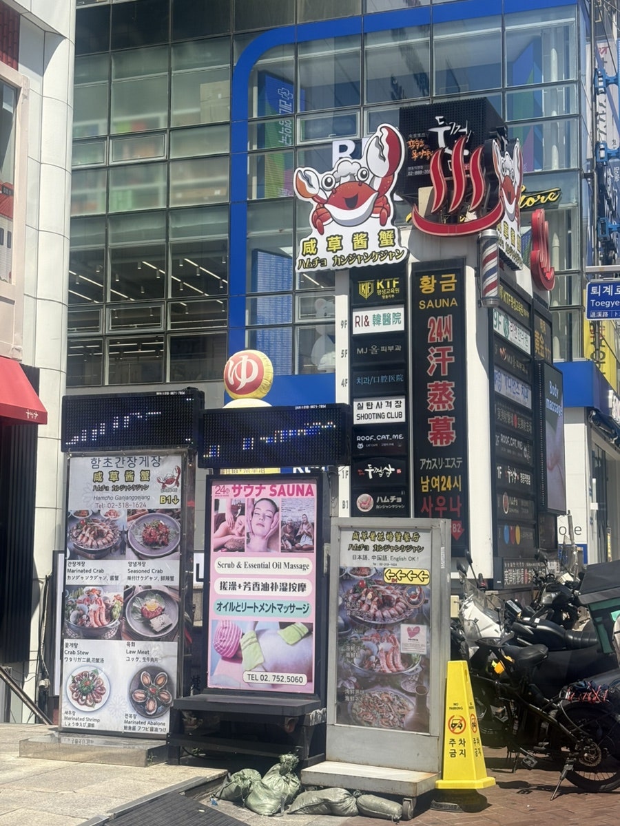 함초간장게장 사진 2