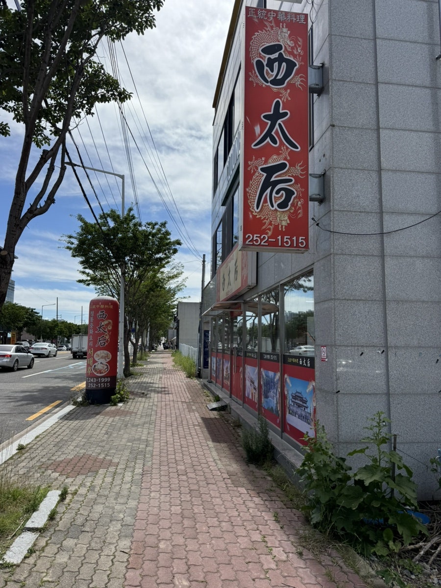 서태후 사진 1