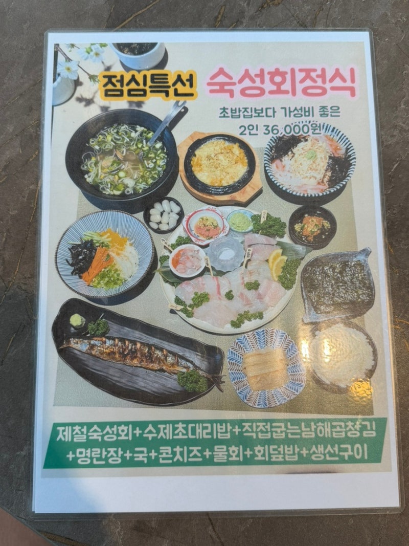 어썰당 루원시티점 사진 5