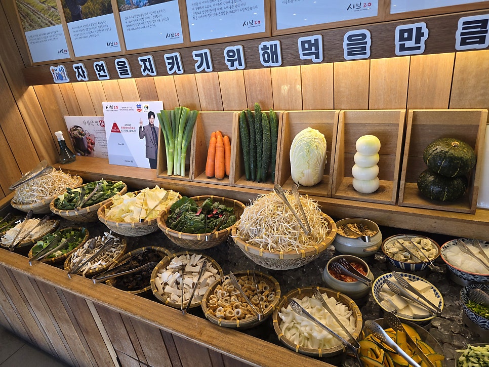 샤브20 본점 사진 5