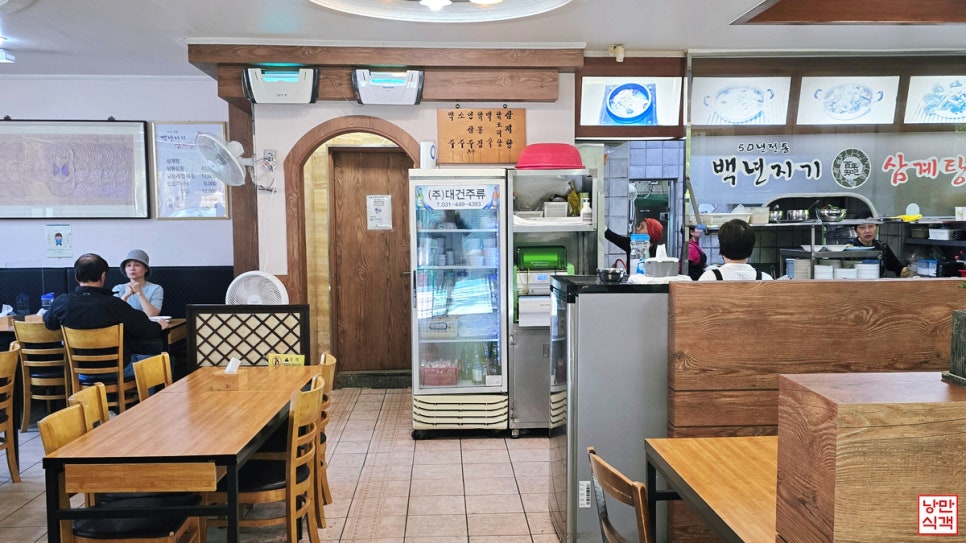 백년지기삼계탕 평촌점 사진 4