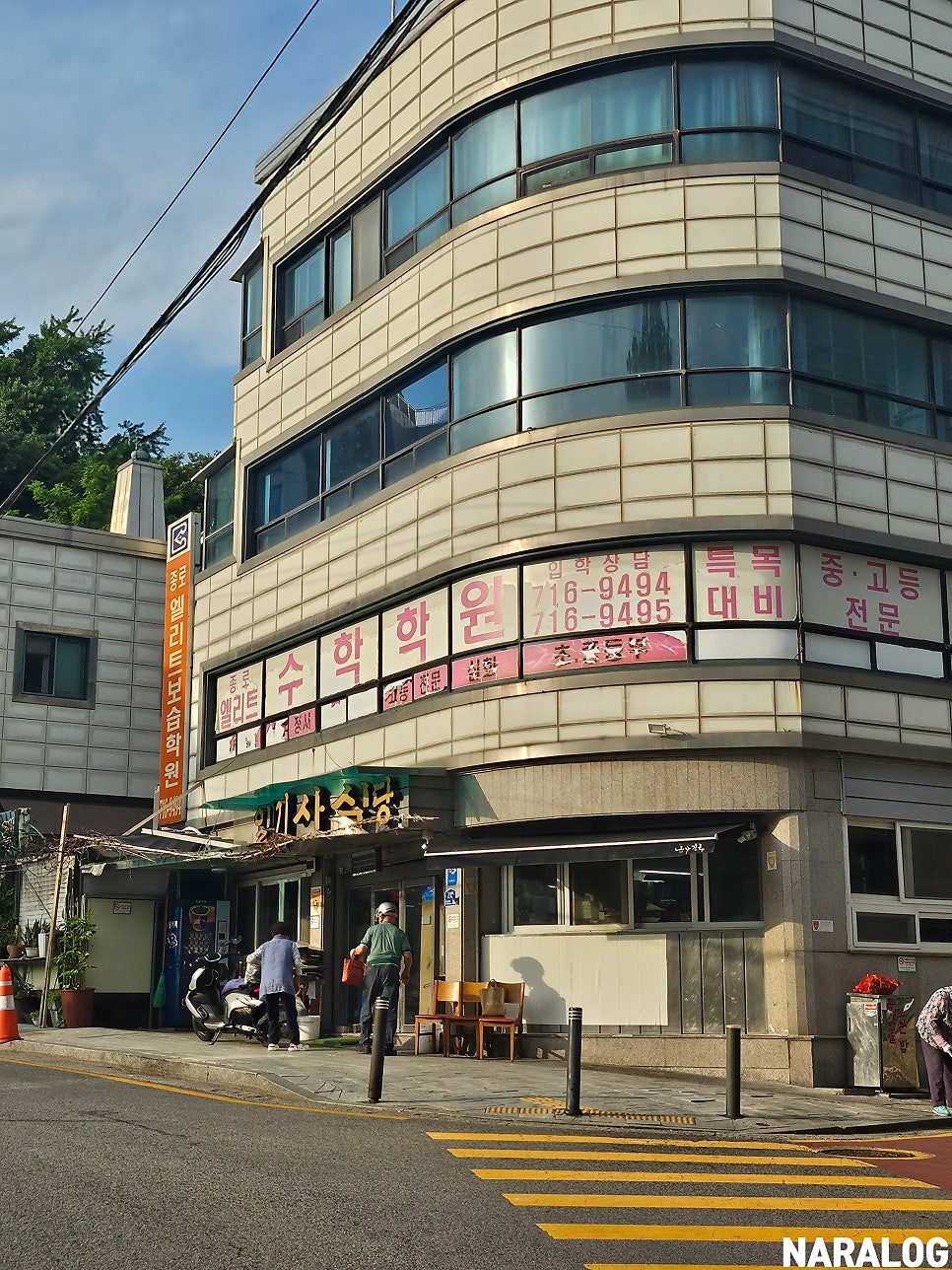 일신기사식당 사진 3