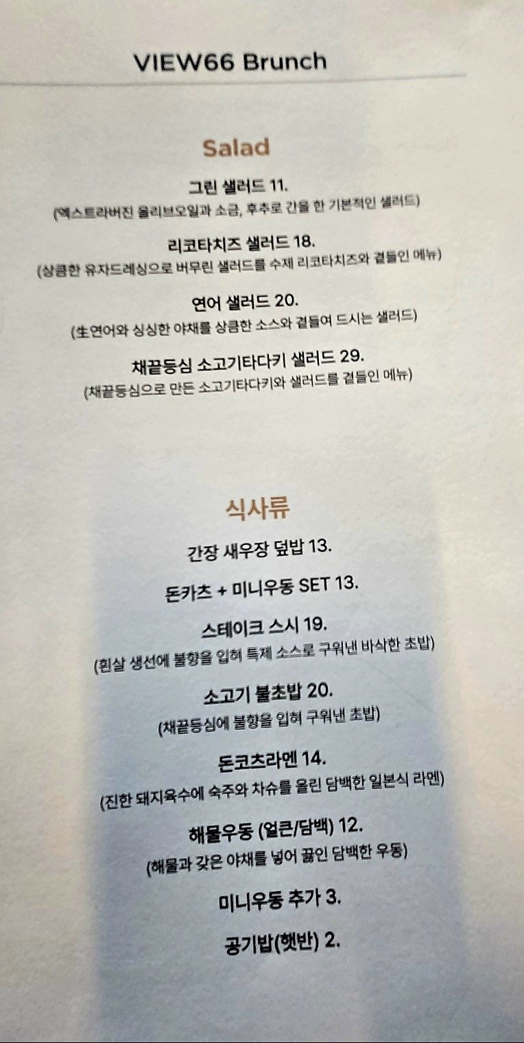 뷰66마네쿠 사진 6