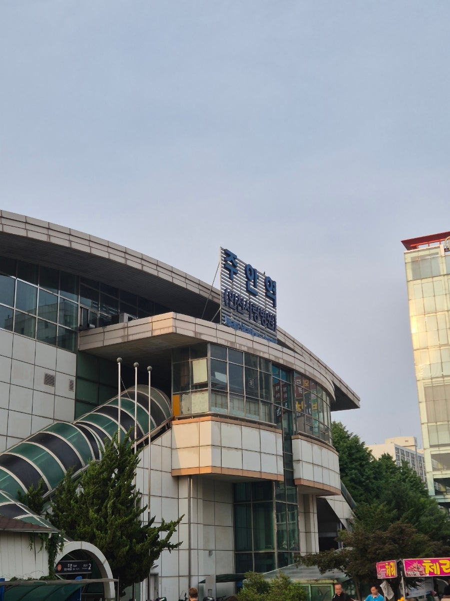 삼정떡집 사진 4